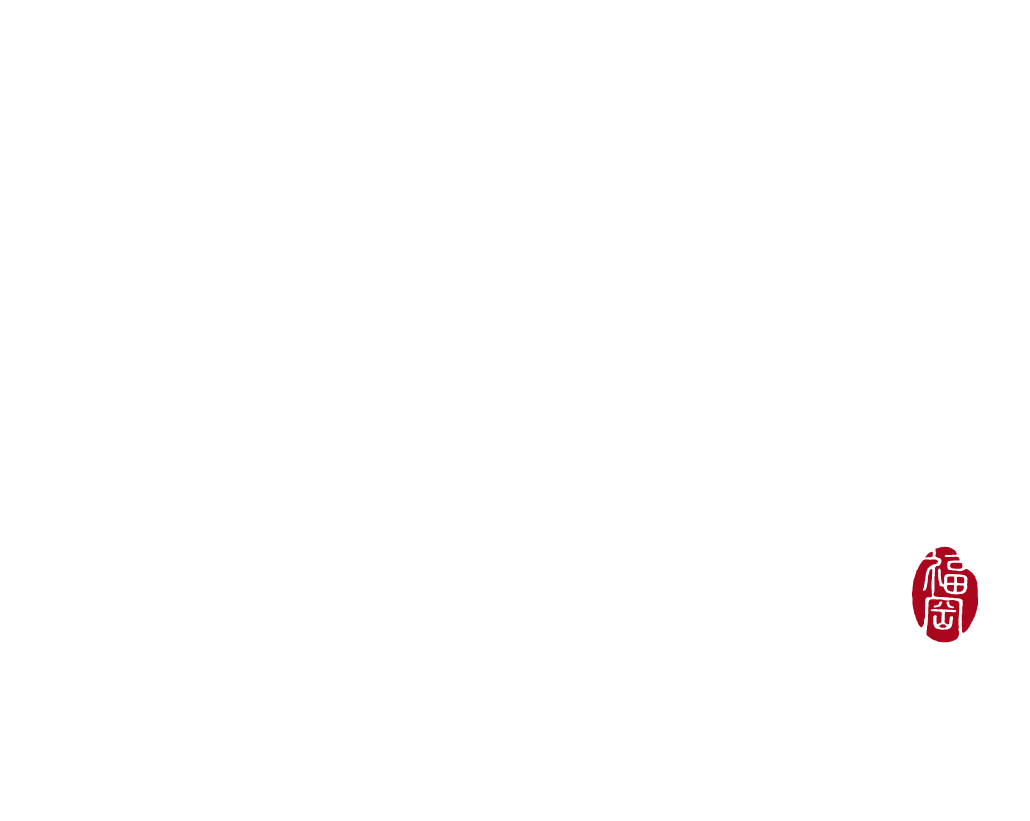 炭と羽釜 だんじ
