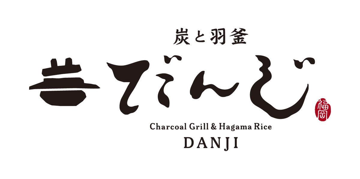 Danji logo